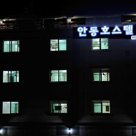 The 1St Andong Hostel ภายนอก รูปภาพ